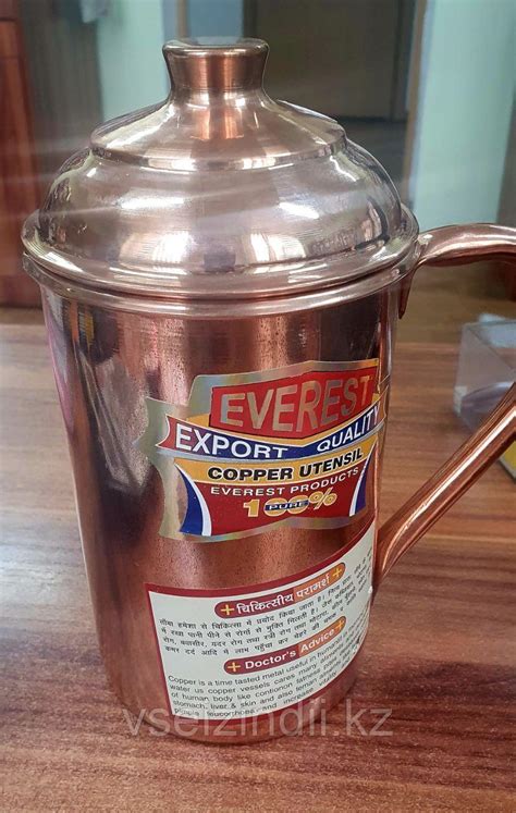 Медный кувшин для воды 1 л. Индия: продажа, цена в Алматы. Графины ...
