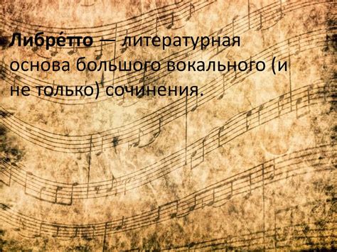 Э. Л. Уэббер Рок-опера ``Иисус Христос - суперзвезда`` - презентация онлайн