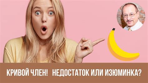 Как выглядит член 15 см фото