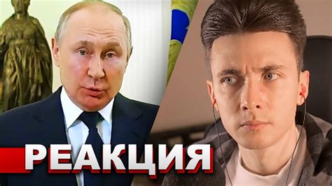 ХЕСУС СМОТРИТ ПОЗДРАВЛЕНИЕ ПУТИНА С 8 МАРТА! | РЕАКЦИЯ - YouTube