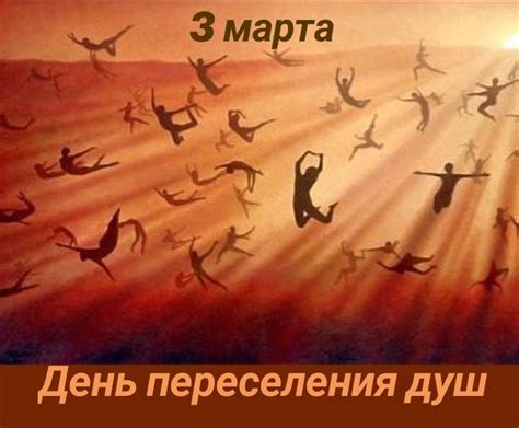 Pin van Валентина op Именины и памятные дни in 2024