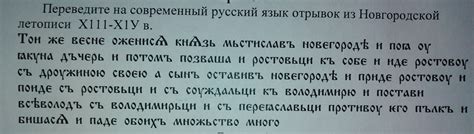 Переведите, пожалуйста. - Школьные Знания.com