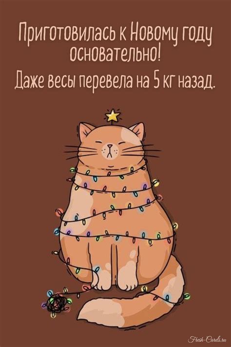 Картинки с надписями про Новый год