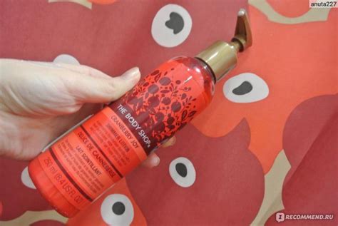 Крем для тела The body shop Молочко-блеск для тела «Бодрящая Клюква» от ...