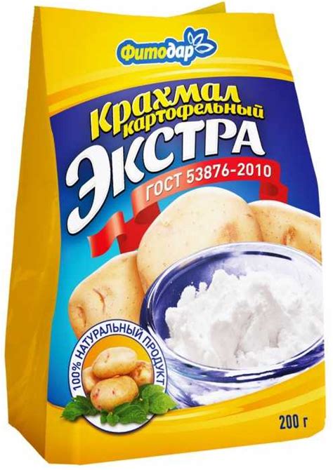 Крахмал как хранить – Срок годности крахмала | Как хранить крахмал