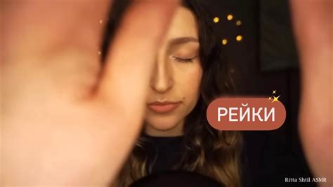 Релакс терапия(📌старое видео)/РЕЙКИ - ASMR/Reiki - YouTube