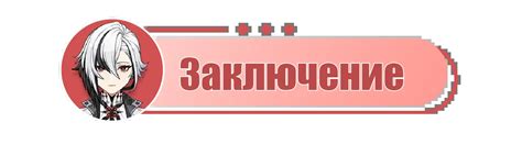 [Гайд V4.6] Продвинутый гайд на Арлекино | Комплексный анализ на ...