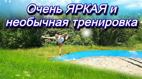 Степ тренировка дома! Это не просто кардиотренировки, а больше. Как ...
