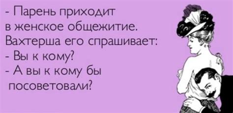 Свежие смешные анекдоты на сегодня читать бесплатно