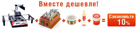 Набор для ремонта смартфонов - ToolBoom