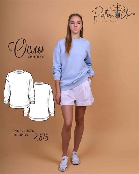 Готовые выкройки женской одежды | Clothes, Clothes sewing patterns, My ...