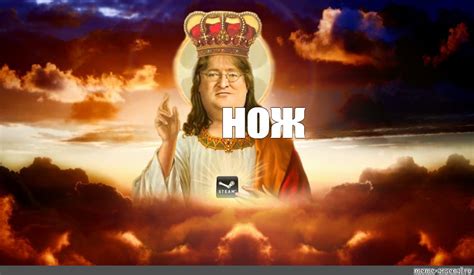 Мем: "нож" - Все шаблоны - Meme-arsenal.com
