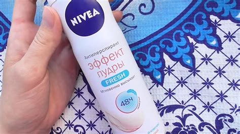 Правда или ложь, обзор Антиперспиранта Nivea эффект пудры fresh - YouTube