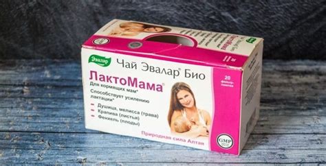 Чай Эвалар Био: обзор ассортимента, инструкция по применению, отзывы