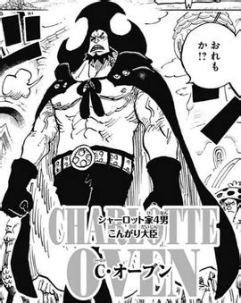 Charlotte Oven | One Piece Wiki | FANDOM powered by Wikia