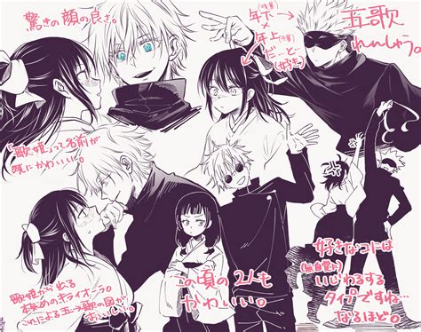 gojou satoru and iori utahime (jujutsu kaisen) drawn by maplum | Danbooru