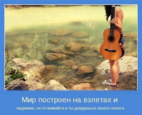 Добрые мотиваторы для хорошего настроения (40 фото)