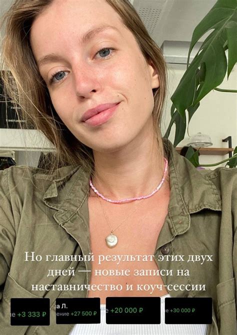 Екатерина | Коуч и наставник для женщин | ВКонтакте