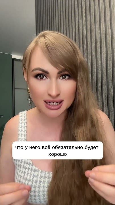 ️МАМА ВОЛНУЕТСЯ #ясновидящая #эзотерика #родители #семья #отношения # ...