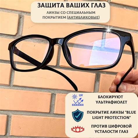 Имиджевые очки компьютерные защитные, имиджевые, прозрачные Женские ...