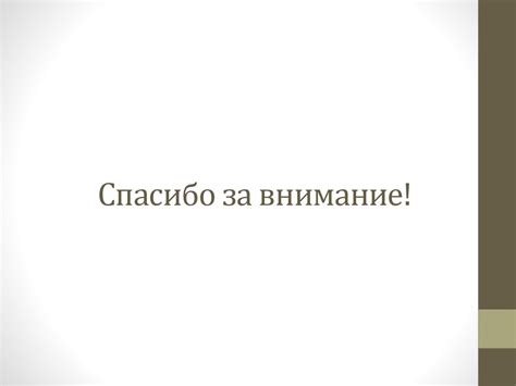 Сравнение мифологий Древней Греции и Древнего Египта - презентация онлайн