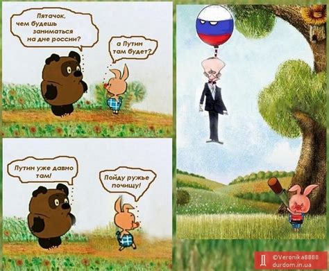 Пятачок с ружьем фото - подборка