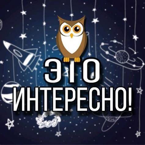Это интересно - красивые картинки (25+ фото) • Бесплатные картинки