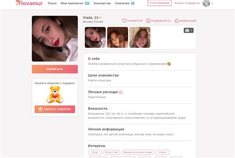 Сайт знакомств Lovamur – 5 причин зарегистрироваться на сайте