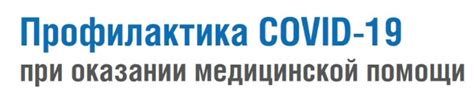 ГБУЗ "Городская больница № 1 города Новороссийска" МЗ КК | г ...