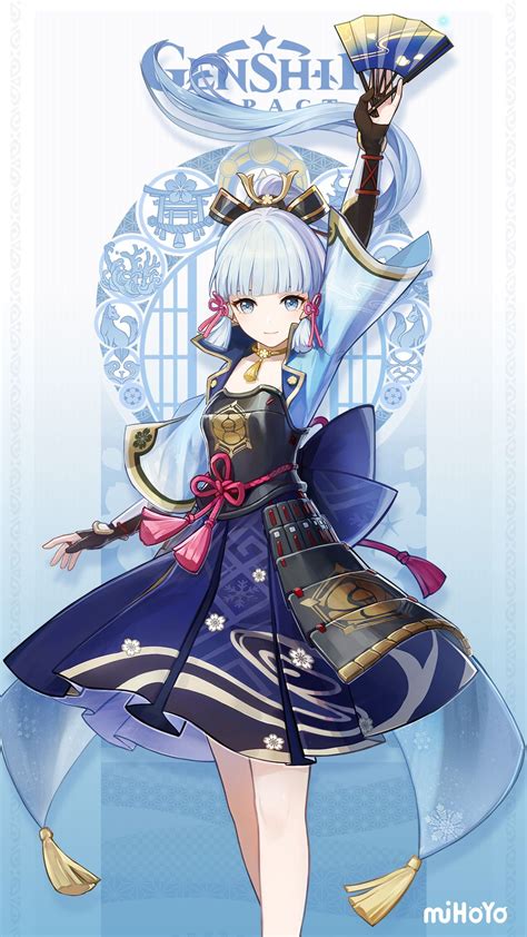 Kamisato Ayaka Phone Wallpapers - Wallpaper Cave