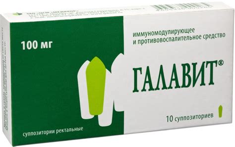 Свечи "Галавит": отзывы пациентов, особенности применения и состав