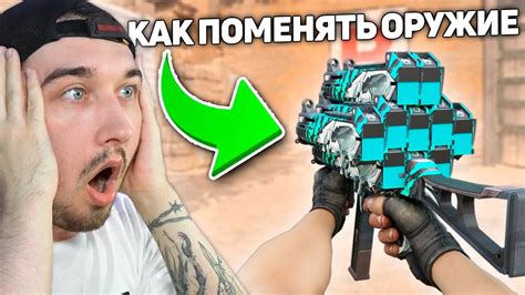 Как Изменять Характеристики Оружек в CS2 // Гайд Как Модифицировать КС2 ...