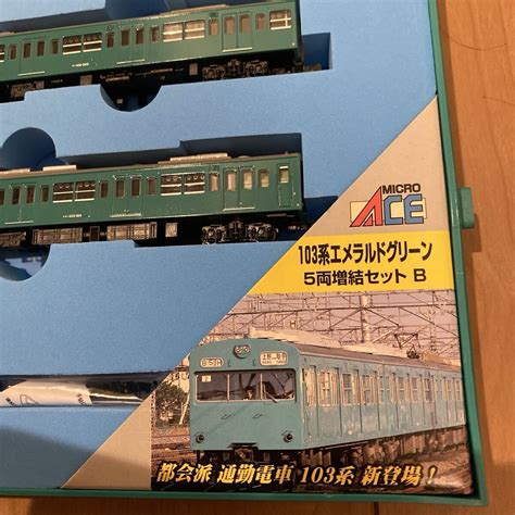 Yahoo!オークション - マイクロエース 103系電車（常磐線 エメラルドグ...