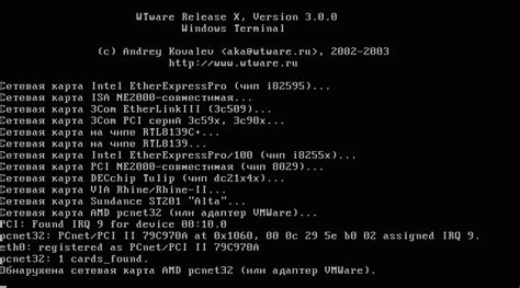 Windows Terminal Ware. Настройка WTware для загрузки терминала из DOS.