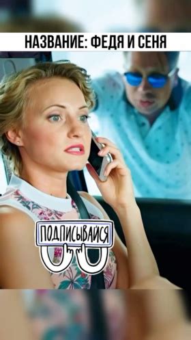 Клипы Киномания| Фильмы и сериалы