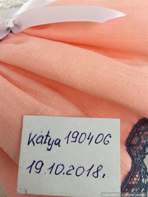 Обувь для кукол - Платье для куклы Paola Reina купить в Шопике ...