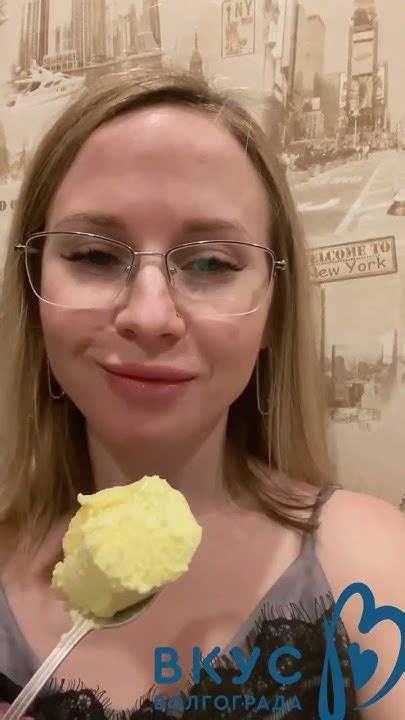 МОРОЖЕНОЕ Волгомясомолторг @volgomyasomoltorg - YouTube