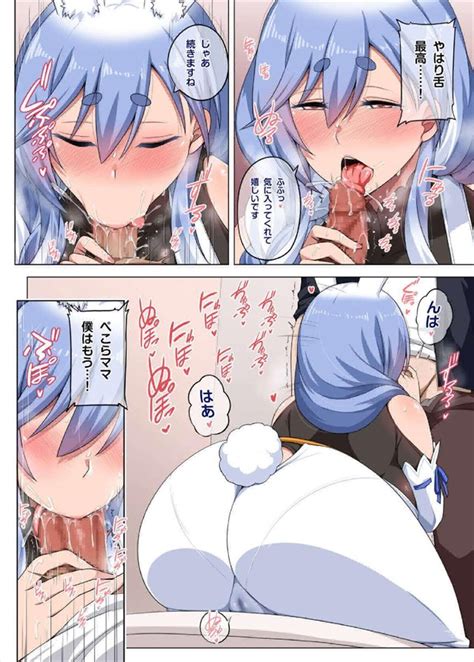 【VTuber】ぺこらマミーとエロいことしましょう！もちろん娘のぺこらに気付かれないように！まずはトイレでフェラとパイズリ！そしてベッドで本番