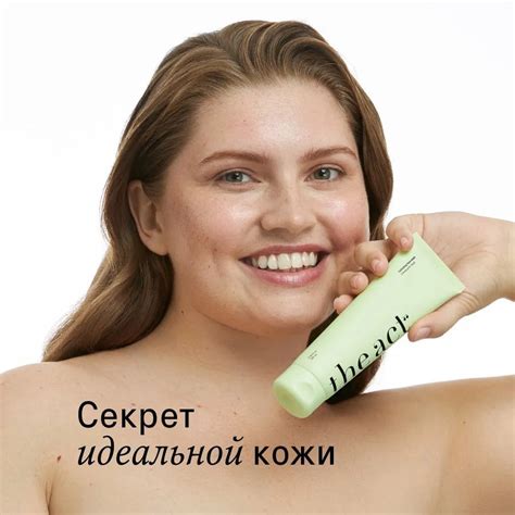 Пенка для умывания очищающая — The Act