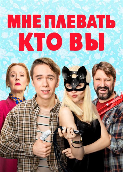 Сериалы ТНТ