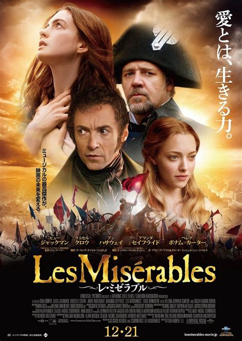 los miserables critica