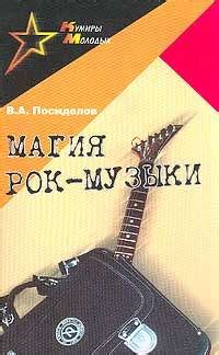 Новая Азбука :: группа Пикник и пикникомания