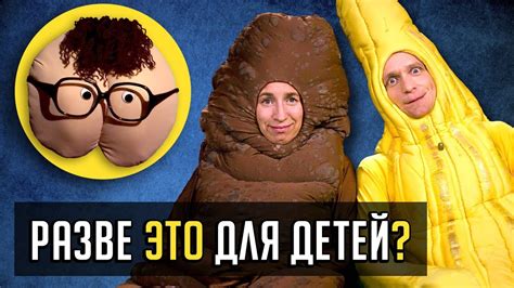 САМАЯ ОМЕРЗИТЕЛЬНАЯ ДЕТСКАЯ ПЕРЕДАЧА В МИРЕ - КАК ЭТО СМОТРЕЛИ?!! - YouTube