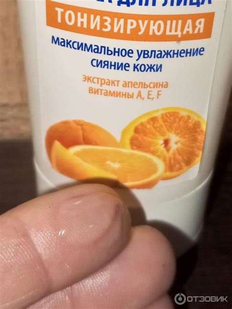 Отзыв о Пленочная маска для лица Миагра "Тонизирующая" | Нравится ...