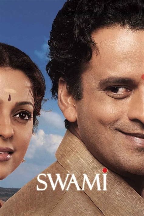 swami pictures rotten tomatoes