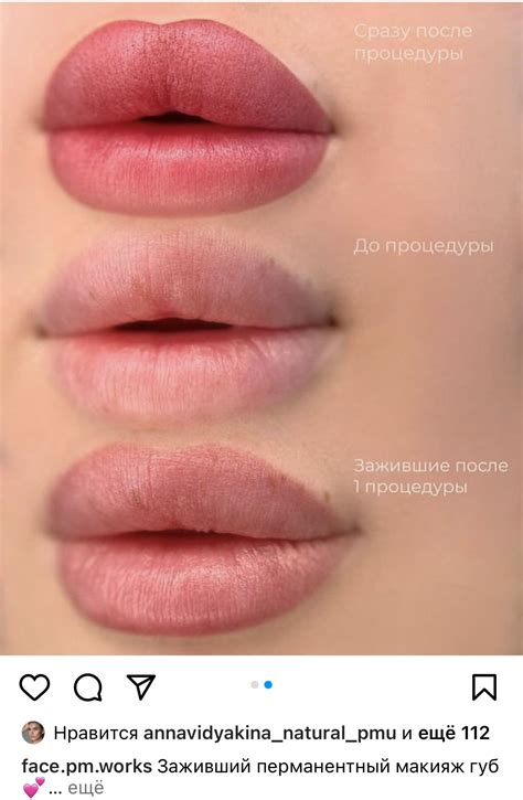 Пин от пользователя Eva Horeva на доске Быстрое сохранение | Макияж губ ...