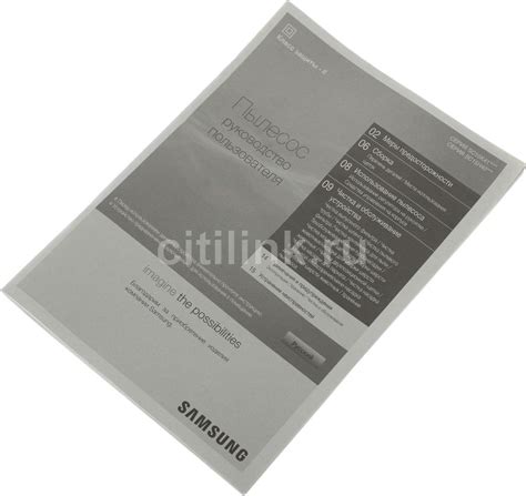 Инструкция, руководство по эксплуатации для пылесос Samsung VC15K4116VR ...