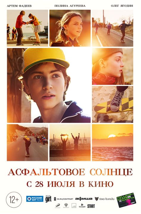 Расписание кинотеатра Киномакс-Волгоград