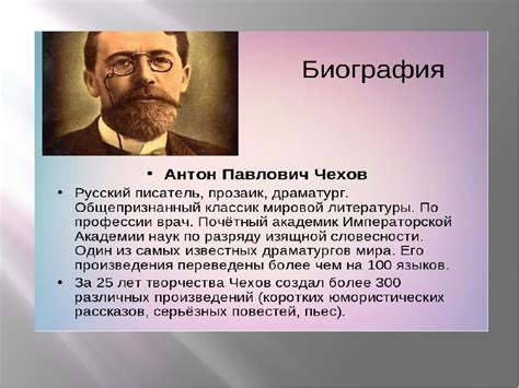 ПРЕЗЕНТАЦИЯ К УРОКУ ЛИТЕРАТУРНОГО ЧТЕНИЯ 4 КЛАСС ПО ТЕМЕ "ЖИЗНЬ И ...