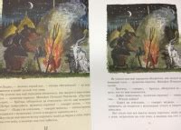 Книга: Кот-воркот. Сборник народных сказок, песенок и загадок ...